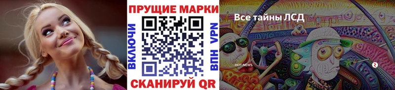 Наркотические марки 1500мкг  мориарти наркотические препараты  KRAKEN онион  Корсаков  купить наркотик 