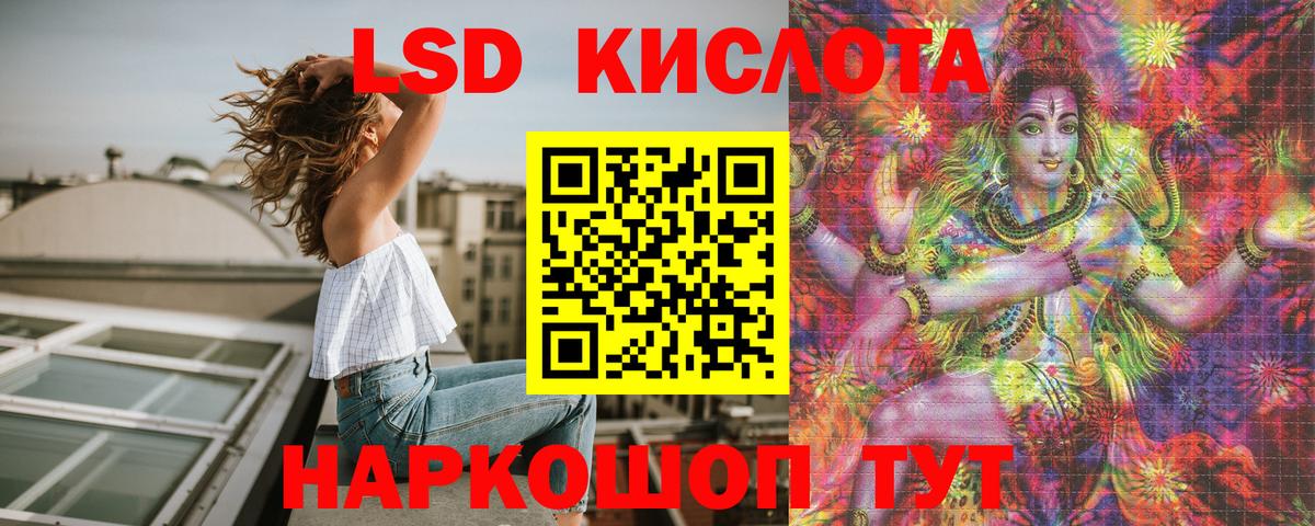 Марки NBOMe 1500мкг  Марки NBOMe 1500мкг  наркотики  Корсаков  Вход с VPN  Марки NBOMe 
