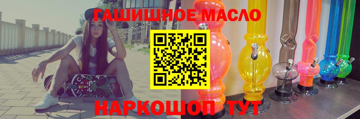 Корсаков  ГАШ  Вход с VPN  COCAIN  АМФ   Меф   Канабис 