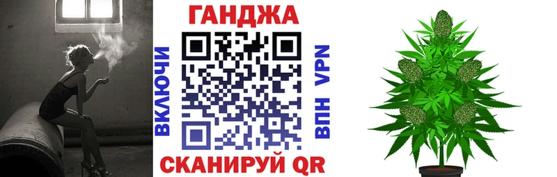 Марихуана конопля  маркетплейс телеграм  Корсаков 
