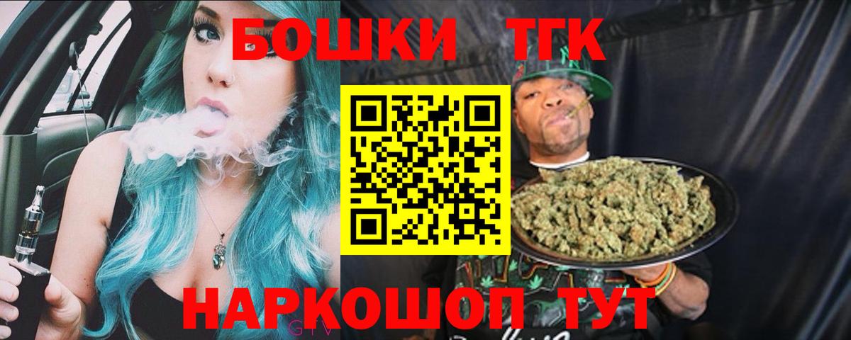 Конопля план Корсаков