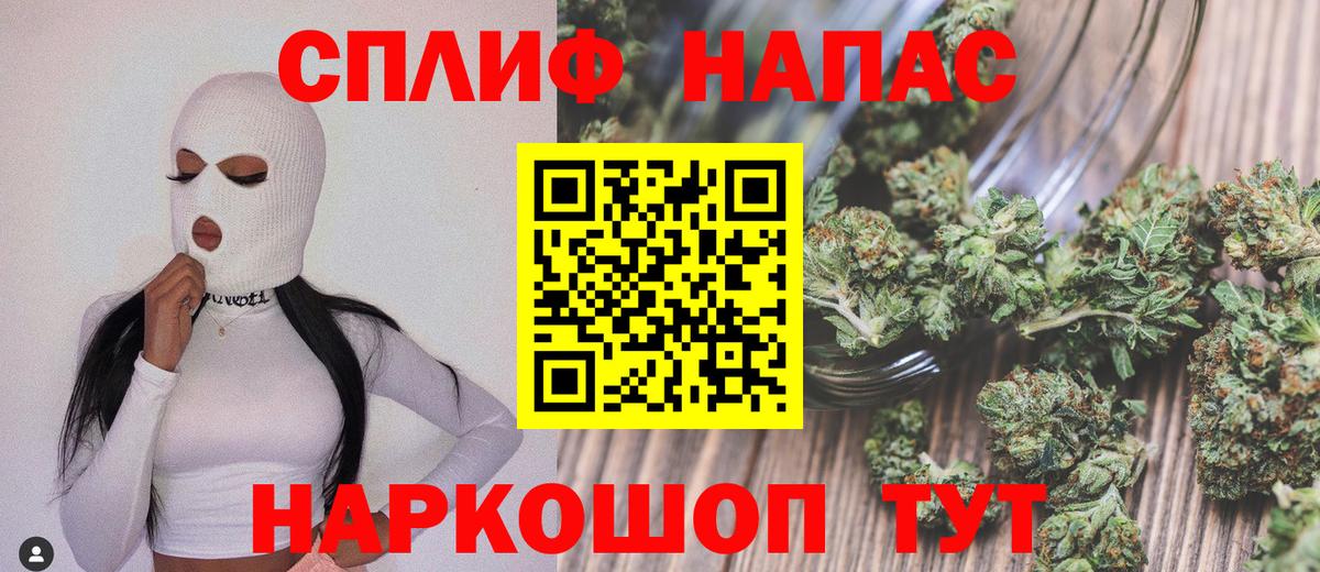 Шишки марихуана семена  Канабис LSD WEED  Канабис семена  Бошки марихуана Amnesia  Вход с VPN  Корсаков 
